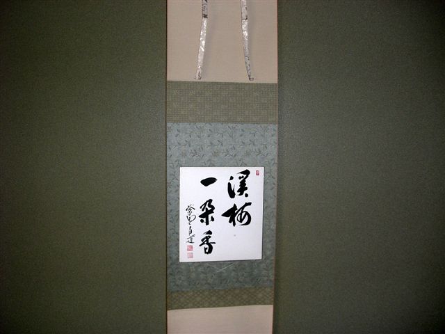 c0087001_23433196.jpg