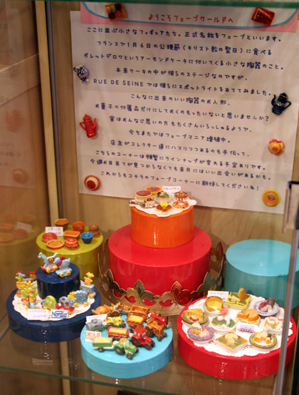 f0061607_20532110.jpg