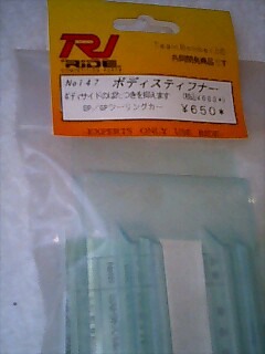 c0086129_7485483.jpg