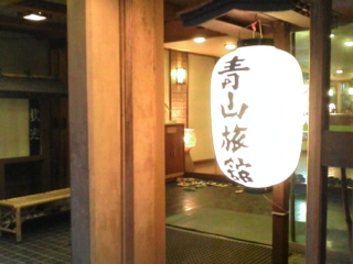 d0064329_1012378.jpg