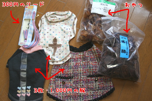 d0013149_034813.jpg