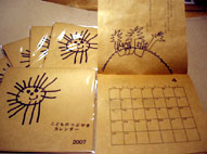 d0029958_17521220.jpg