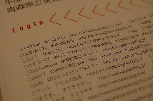 c0048667_11283731.jpg