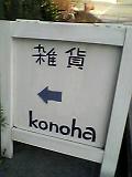 f0053615_17374680.jpg