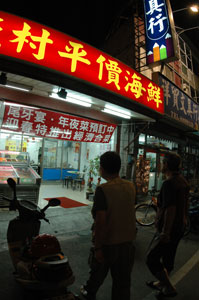 d0023725_215389.jpg