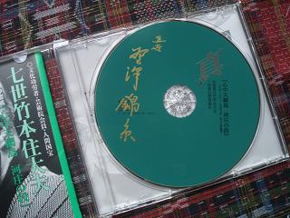 e0036980_13403544.jpg