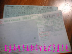 a0075802_2227391.jpg