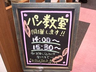e0006321_032495.jpg