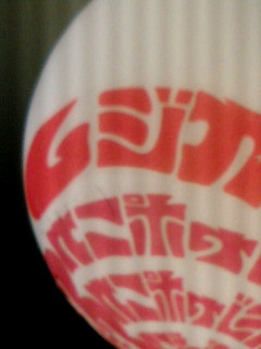 f0100831_22565923.jpg