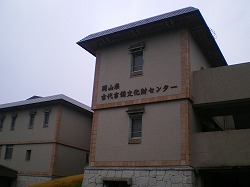 a0055835_1643622.jpg