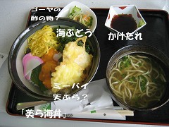 d0031853_17101357.jpg