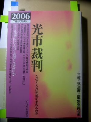c0040369_23444156.jpg
