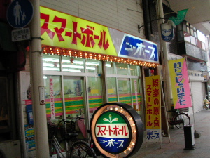 c0034396_2123856.jpg