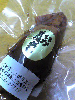 b0053414_22562136.jpg