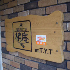 c0036617_2156175.jpg