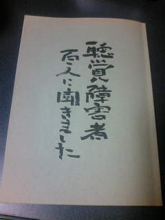 f0061050_222627.jpg