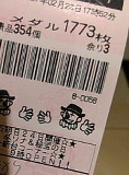 b0045860_18383097.jpg