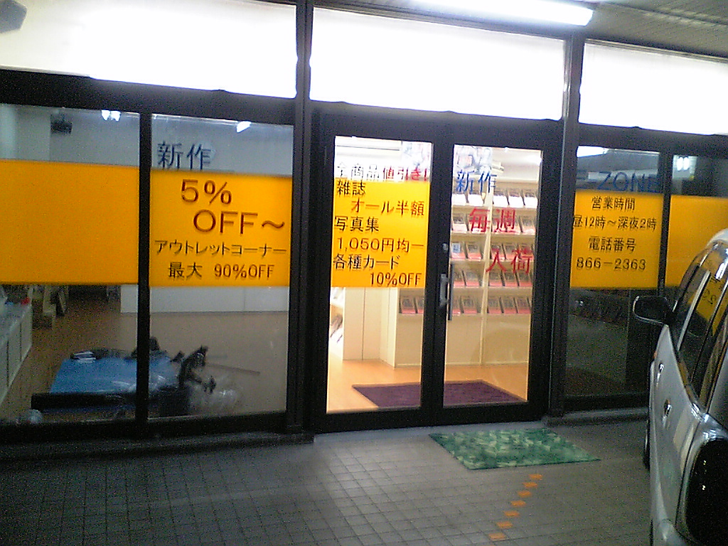 e0005780_21495837.jpg