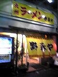 b0058686_23315376.jpg