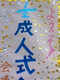 b0080033_232894.jpg