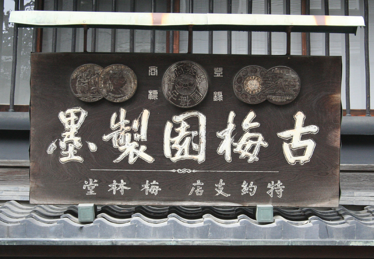 c0073633_2257768.jpg