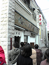 c0051759_0391992.jpg