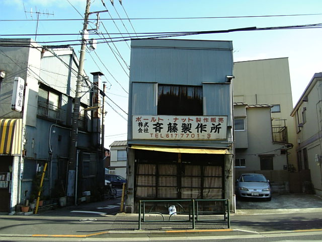 e0083359_2172369.jpg