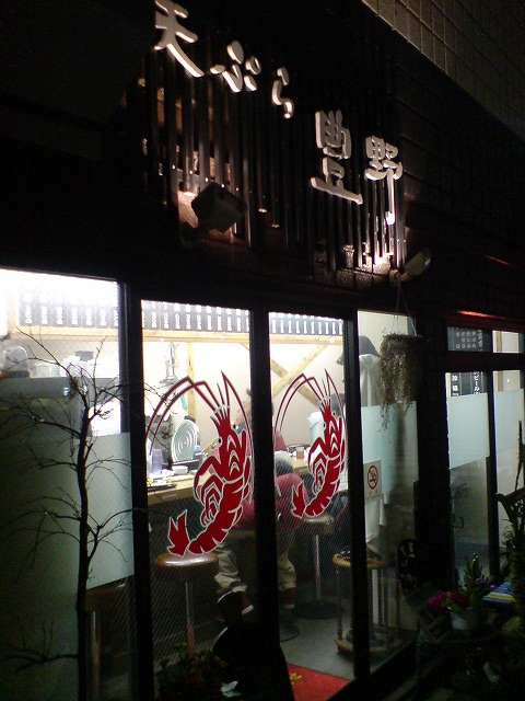 e0078069_23384165.jpg