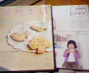 d0069575_1428416.jpg