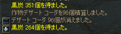e0056837_23254661.jpg