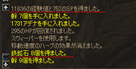 e0056837_2333972.jpg