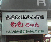 c0095949_99083.jpg
