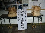 e0041168_10252123.jpg