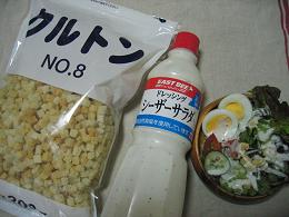 f0080671_19292984.jpg