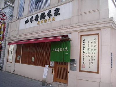 b0098884_21371081.jpg