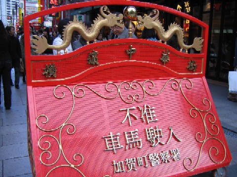 a0010194_074159.jpg
