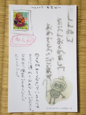 d0064505_22464470.jpg