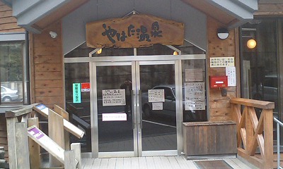 b0051713_8243278.jpg