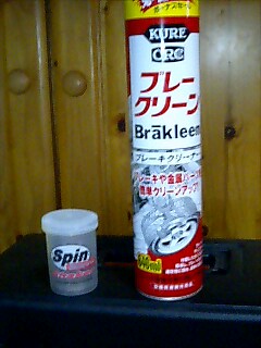 c0086129_739671.jpg