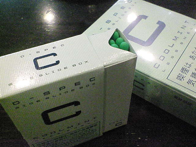 b0021251_1458481.jpg