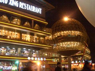 f0009451_220136.jpg