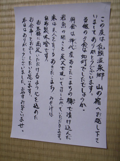 b0049152_2343449.jpg
