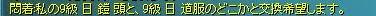 f0091762_2381196.gif