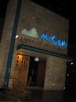 e0015270_10353327.jpg