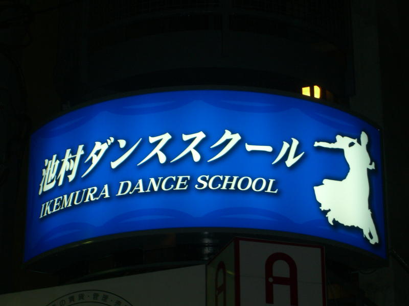 f0098697_19422152.jpg