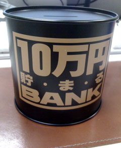 b0097200_1455667.jpg