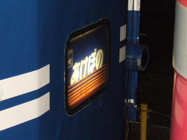 e0064133_144679.jpg