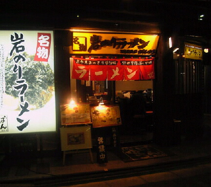 c0007741_23362078.jpg