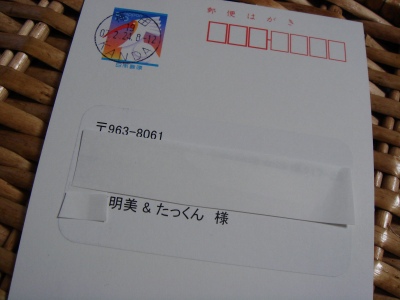 c0032257_8584843.jpg