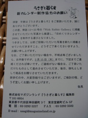 c0032257_8593394.jpg